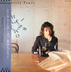 Hiroko Yakushimaru - Sincerely Yours = シンシアリー・ユアーズ (Vinyl, LP, Album, Stereo) Very Good Plus (VG+) / Very Good (VG)