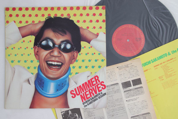 Summer Nerves