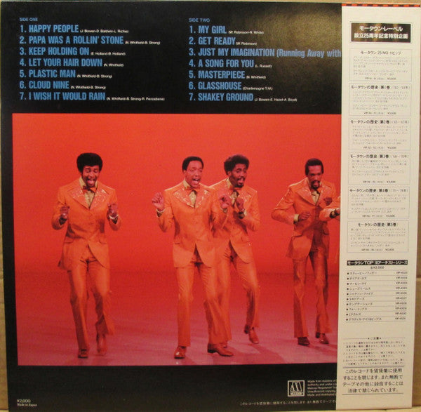 The Best Of The Temptations