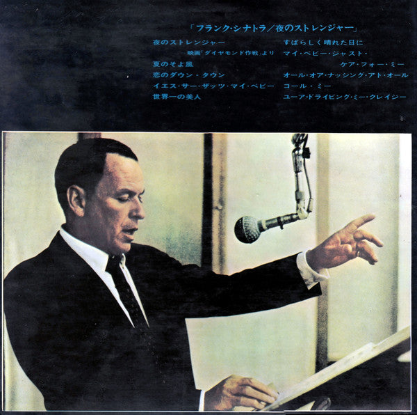 Release: Strangers In The Night-Vinyl-Japan-None-SJET-7841-11156898