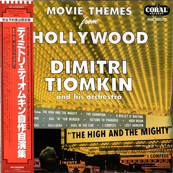 Master Release: Movie Themes From Hollywood by Dimitri Tiomkin And His Orchestra