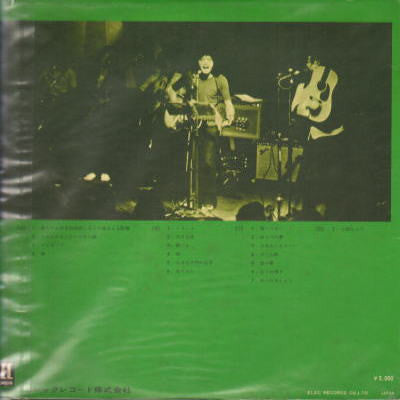 Master Release: オン・ステージ第二集 by Takuro Yoshida