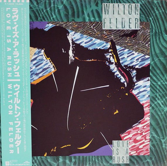 Release: Love Is A Rush-Vinyl-Japan-1987-P-13605 -11464549