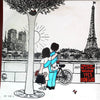 Yves Montand - Théâtre De L'Étoile Récital (2xLP) - Very Good Plus (VG+) / Very Good Plus (VG+)