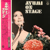 Ayumi Ishida - あゆみ オン ステージ = Ayumi On Stage (2xVinyl, LP, Album, Stereo) Very Good Plus (VG+) / Very Good (VG)