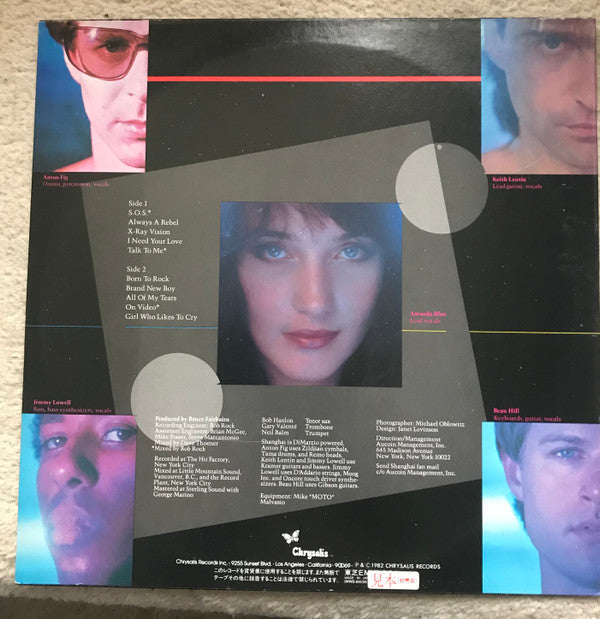 Release: Shanghai-Vinyl-Japan-1982-WWS-81538-11566075