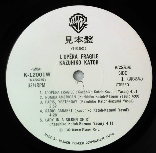 L'Opéra Fragile = うたかたのオペラ
