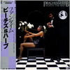 Peaches & Herb - Worth The Wait (LP, Album) - Very Good Plus (VG+) / Very Good Plus (VG+)