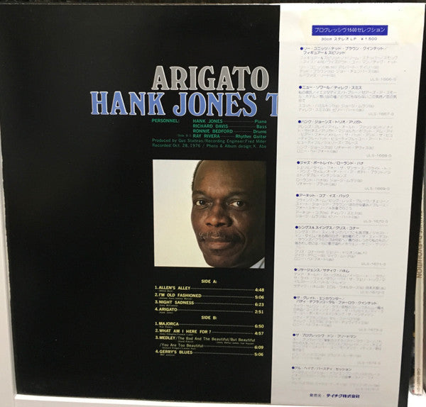 Release: Arigato-Vinyl-Japan-1980-ULS-1668-G-11537276