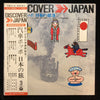 The Tokyo Cuban Boys - 汽車ポッポ　日本の旅3 (Vinyl, LP, Album) Very Good Plus (VG+) / Very Good Plus (VG+)