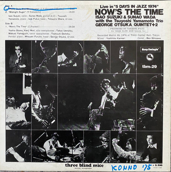 Release: Now's The Time-Vinyl-Japan-1974-TBM-29-17229472