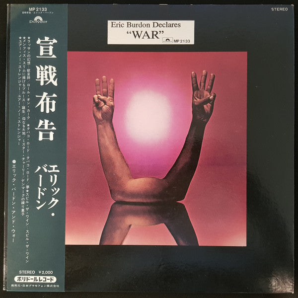 Eric Burdon Declares "War"