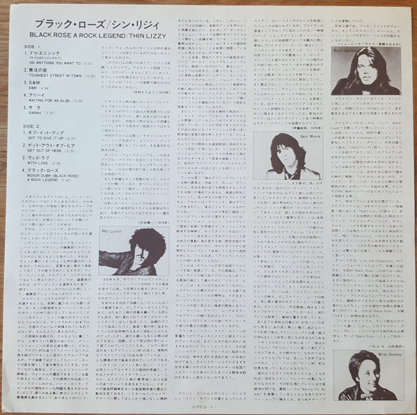 Black Rose (A Rock Legend)