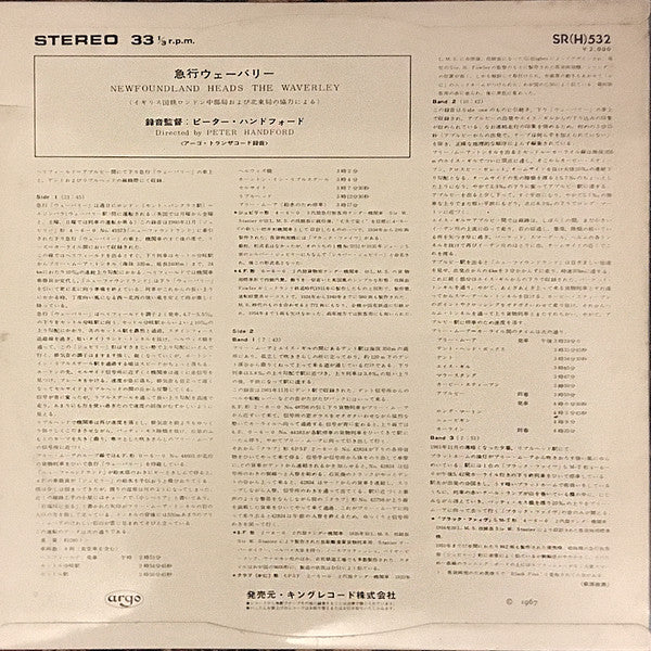 Master Release: Newfoundland Heads The Waverley by Peter Handford