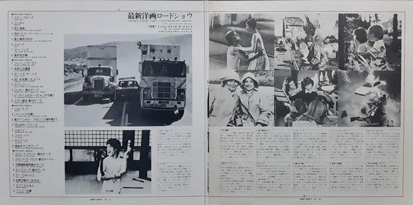 The Great Screen Themes Twin Deluxe - Themes From Very Contemporary Movies