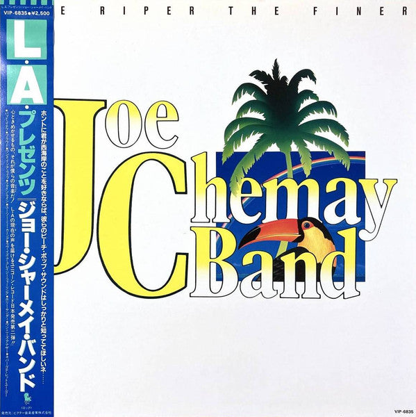 Master Release: The Riper The Finer by The Joe Chemay Band
