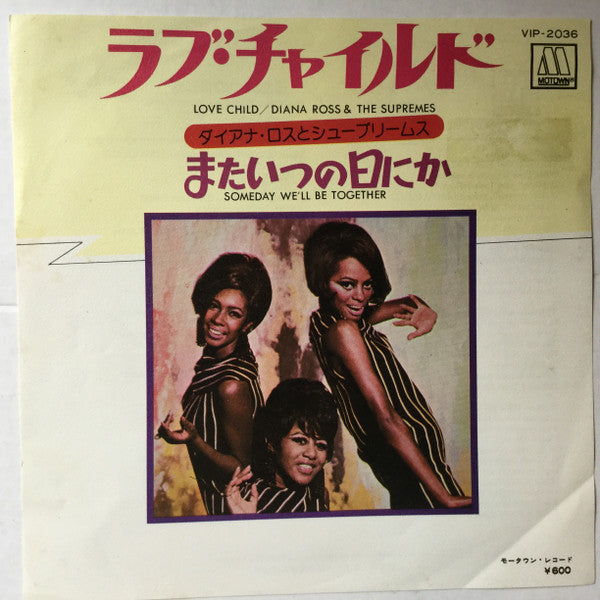 Release: Unknown Release-Vinyl-Japan-1978-VIP-2036-15631426