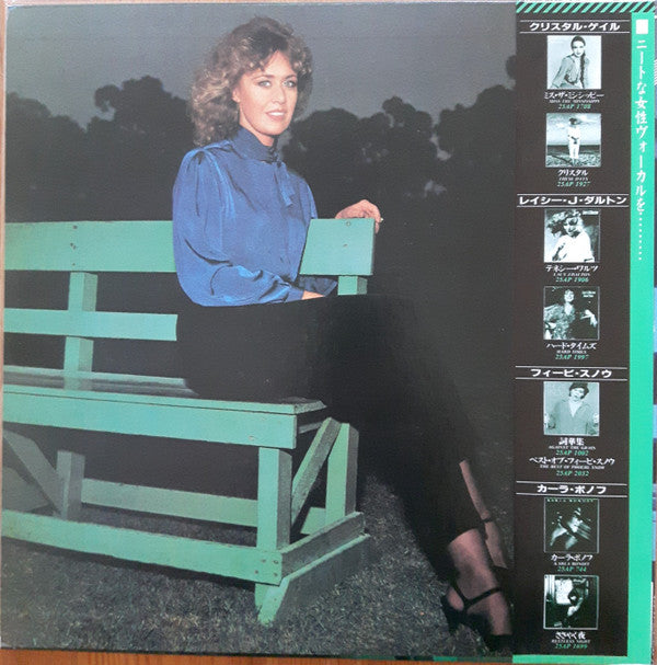 Release: But Love Me-Vinyl-Japan-1980-25AP 2037-12070675