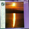 Cal Tjader - The Shining Sea (LP, Album) - Very Good Plus (VG+) / Very Good Plus (VG+)
