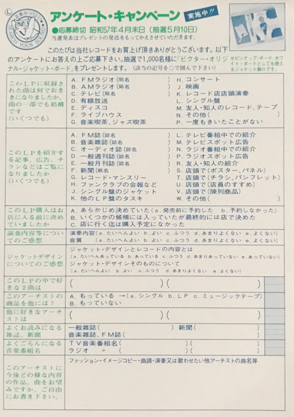 The Best / Miles Davis - Part II