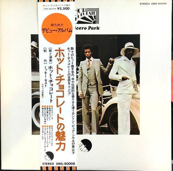 Release: Cicero Park-Vinyl-Japan-1974-EMS-80008-14697168