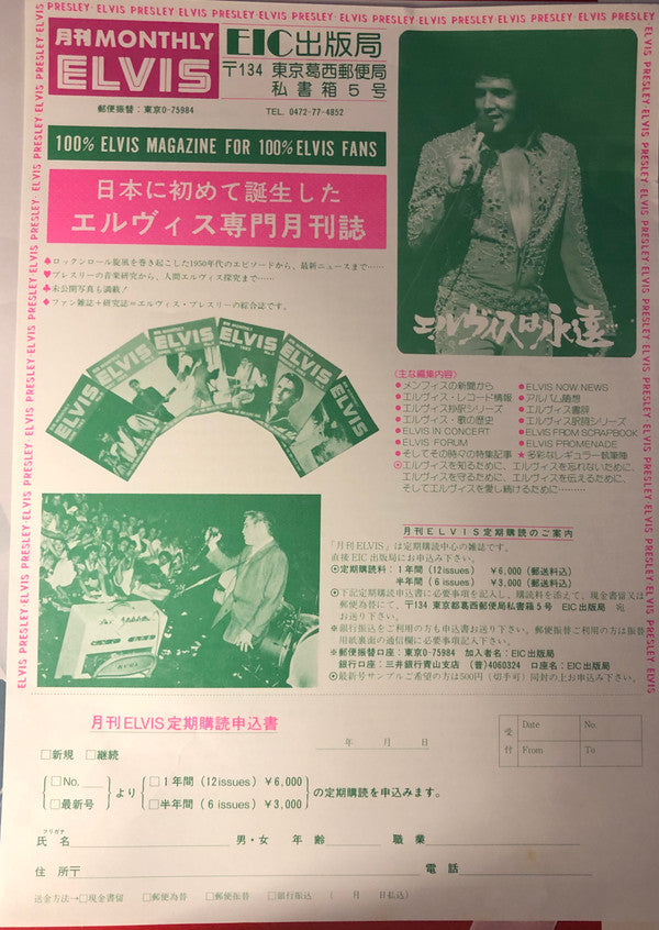 Memories of Christmas