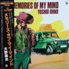 Yoshio Ohno (2) - Memories Of My Mind メモリーズ・オブ・マイ・マインド (Vinyl, LP, Album) Very Good Plus (VG+) / Very Good (VG)