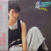 Yasuko Kuwata - 恋…うっふっふ (Vinyl, LP, Album, Stereo) Very Good Plus (VG+) / Very Good Plus (VG+)