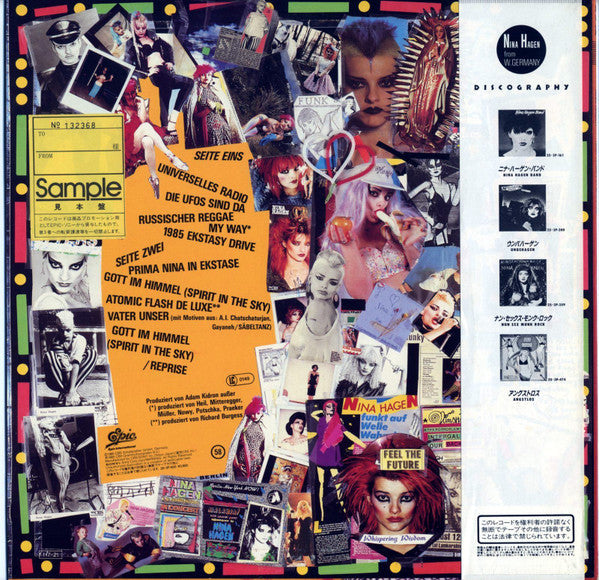 Release: In Ekstasy-Vinyl-Japan-1985-28-3P-605-12413252