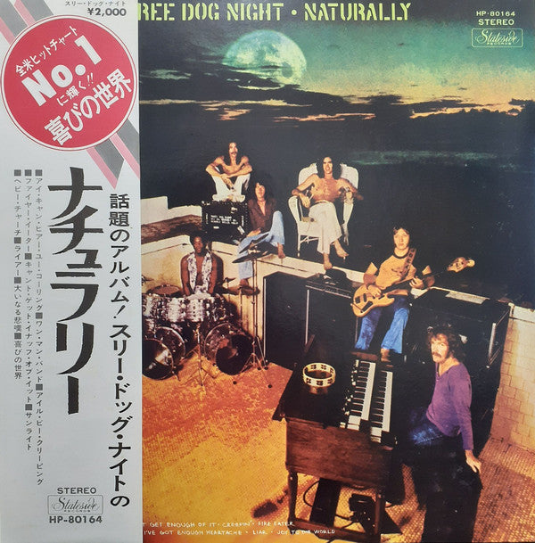 Release: Naturally-Vinyl-Japan-1971-HP-80164-23072216