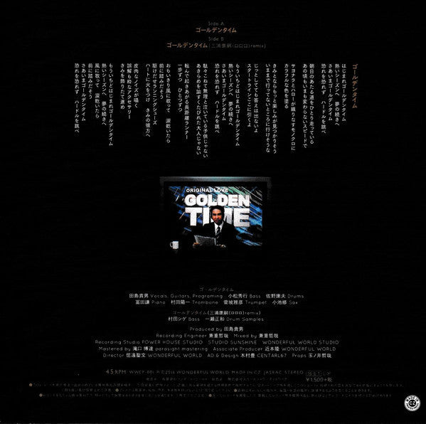 Release: Unknown Release-Vinyl-Japan-2016-WWEP-001-11680222