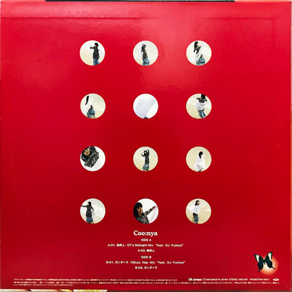 Release: Unknown Release-Vinyl-Japan-1999-MSC-001-15743220