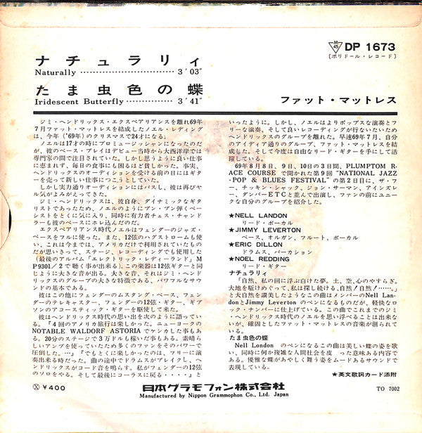 Release: Naturally / Iridescent Butterfly-Vinyl-Japan-1970-DP 1673-10462873