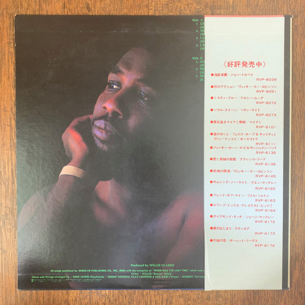 Release: When Was The Last Time-Vinyl-Japan-1977-RVP-6180-14045085