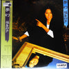 Kuniko Fukushima - 夢幻 (LP, Album, Promo, Stereo) - Very Good Plus (VG+) / Very Good Plus (VG+)