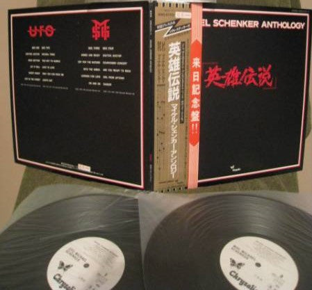 Michael Schenker Anthology