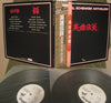 Michael Schenker - Michael Schenker Anthology (2xLP, Compilation, Promo) - Very Good (VG) / Good Plus (G+)