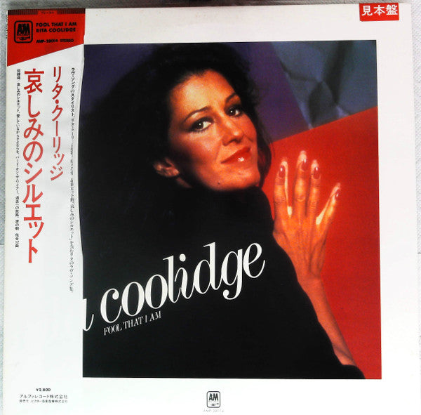 Release: Fool That I Am-Vinyl-Japan-1980-AMP-28014-13720952