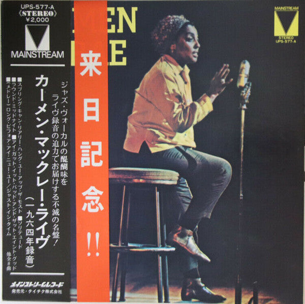 Carmen McRae