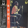 Carmen McRae - Carmen McRae (Vinyl, LP, Stereo) Very Good (VG) / Very Good (VG)