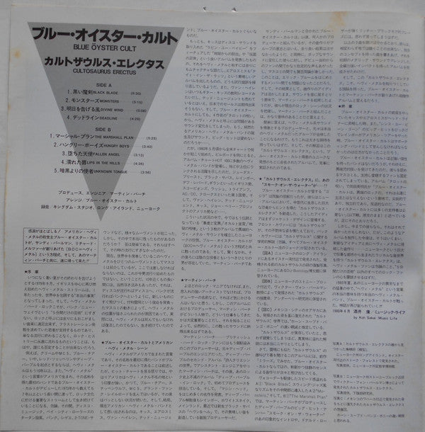 Cultösaurus Erectus