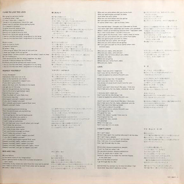 To Know You Is To Love You