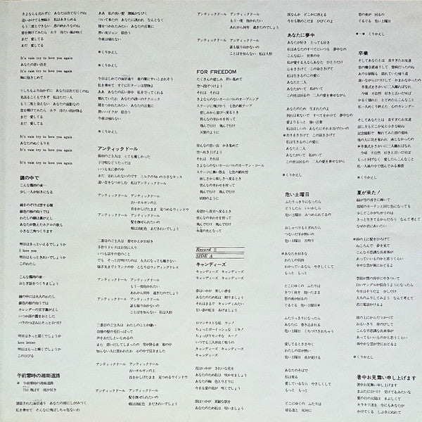 The Best 微笑みがえし