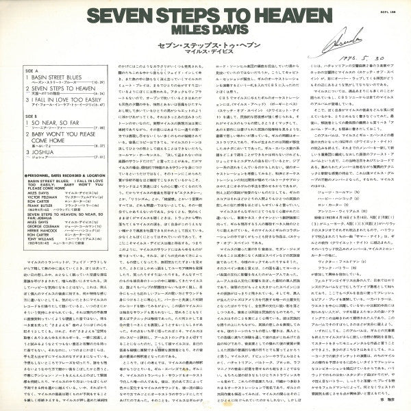 Seven Steps To Heaven