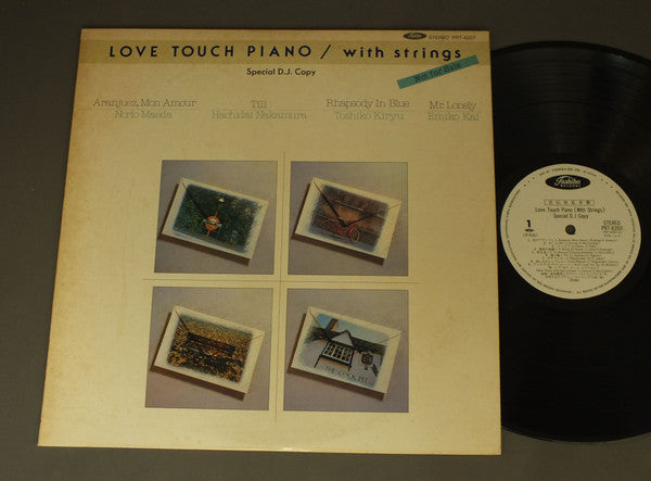 Love Touch Piano (With Strings) Special D.J. Copy