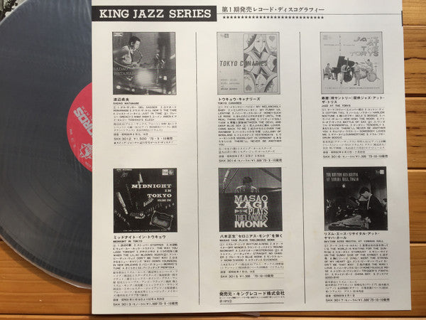 Recital At Yamaha Hall, Tokyo