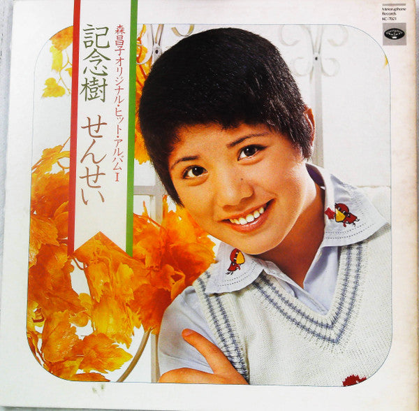 Release: Unknown Release-Vinyl-Japan-1973-KC-7021-23189105