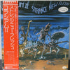 Colosseum II - Strange New Flesh (Vinyl, LP, Album, Promo) Very Good Plus (VG+) / Very Good (VG)