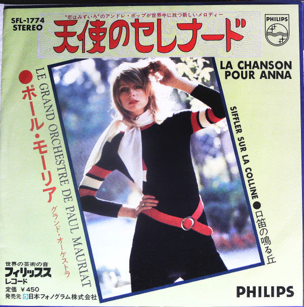 Master Release: La Chanson Pour Anna / Siffler Sur La Colline by Le Grand Orchestre De Paul Mauriat