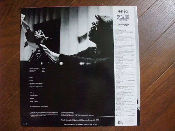 Release: Giant Steps (In Memory Of John Coltrane)-Vinyl-Japan-1985-15MJ 9048-18760606